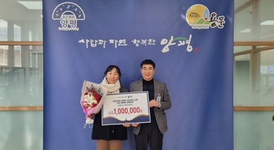 양평살이.jpg