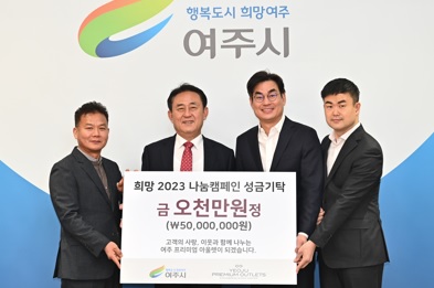 여주프리엄.jpg