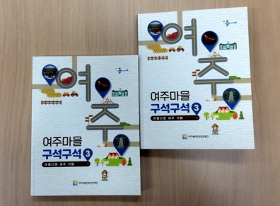 여주문화재단.jpg