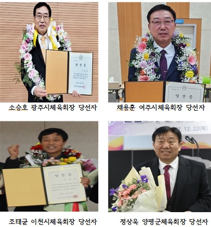 체육회장.jpg