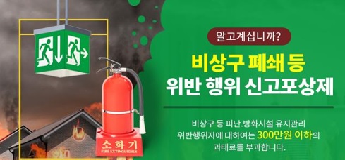 비상구.jpg