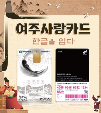 여주사랑.jpg