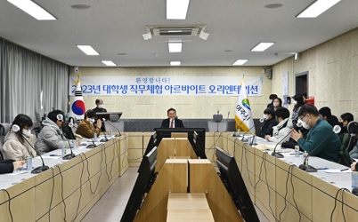 겨울방학.jpg