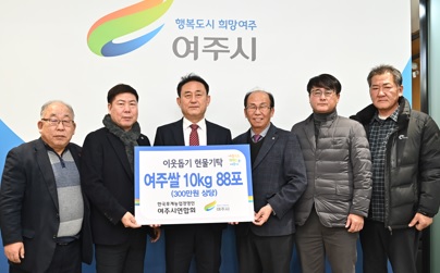 여주쌀.jpg