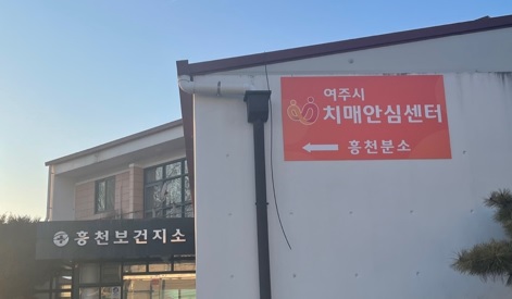 치매.jpg