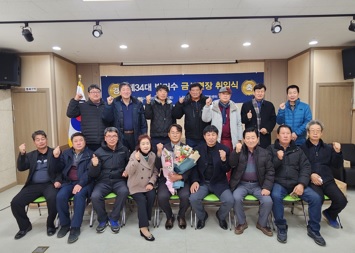 금사면취임.jpg