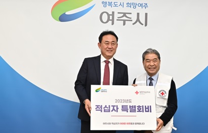 적십자.jpg