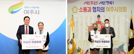 적십자기부.jpg