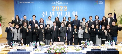신년인사회.jpg