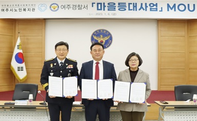 여주서.jpg