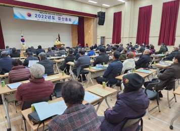 대신면노인회.jpg