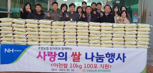 호법면.jpg