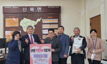 새마을금고.jpg