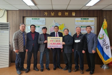 새마을금고.jpg