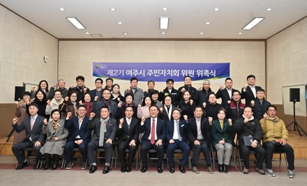 오학동-위촉식.jpg