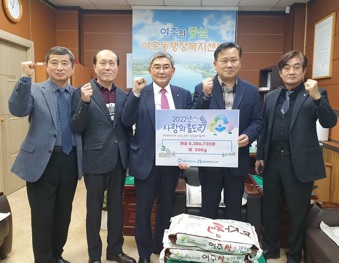 성금.jpg
