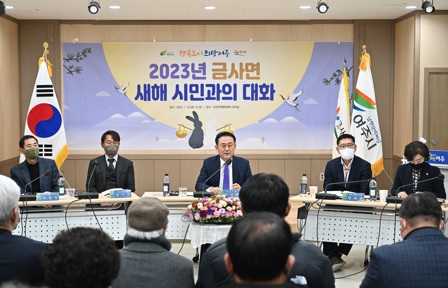시민과대화.jpg