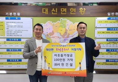 대신면.jpg