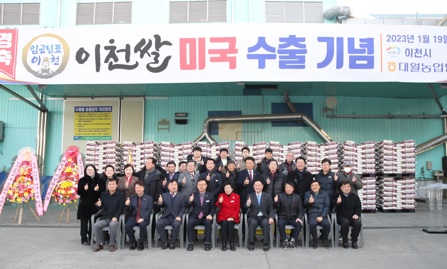 미국수출.jpg