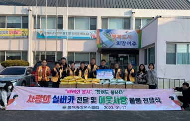 흥천라이온.jpg