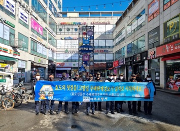 여소방.jpg