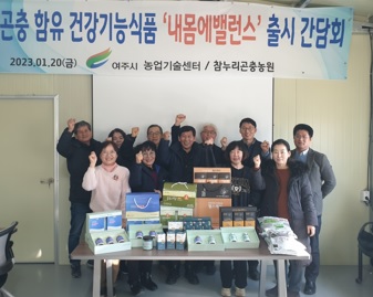 곤충산업.jpg