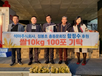 석마주식회사.jpg