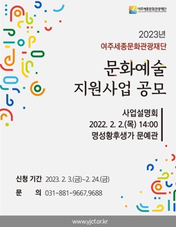 세종문화.jpg