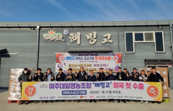 미국수출.jpg