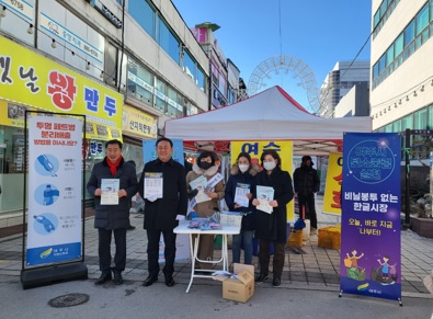 장바구니위문.jpg