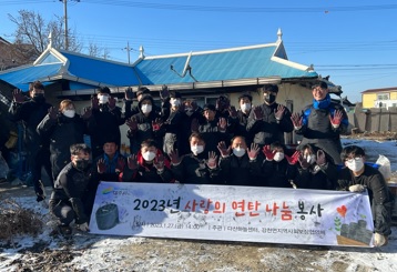 연탄후원.jpg