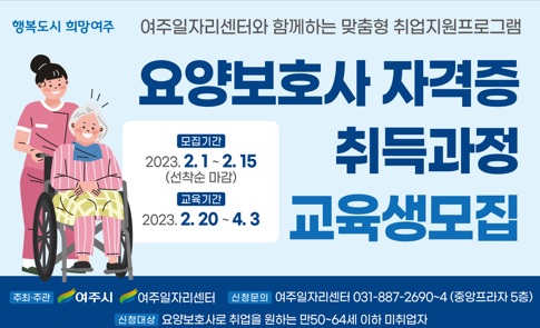 요양사.jpg