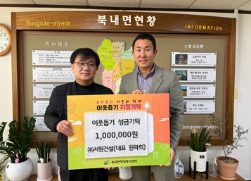 이웃돕기.jpg