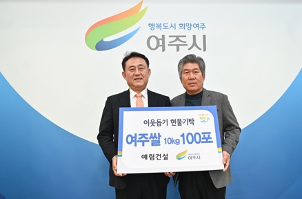 예림건설.jpg