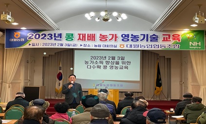 대월농협.jpg
