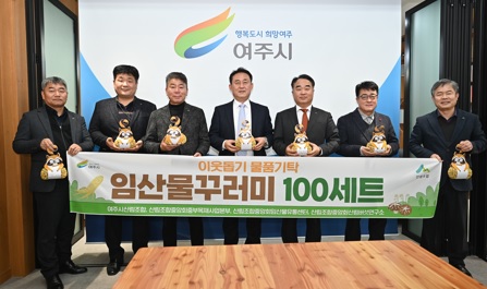 산림조합.jpg