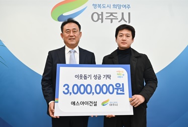에스아이건설.jpg