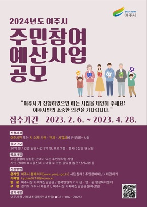 예산사업.jpg