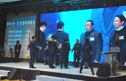 건설협회.jpg