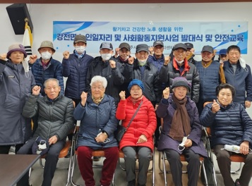 노인일자리.jpg
