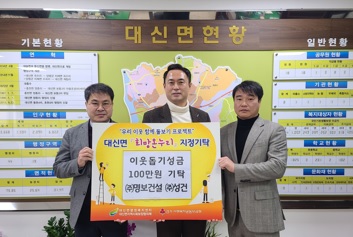 대신면.jpg