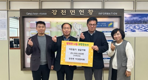 성금200만원.jpg