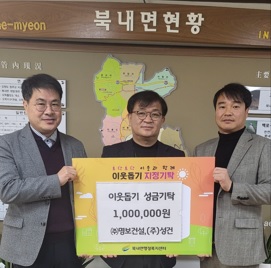 명보건설.jpg