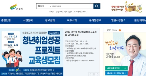 비대면 청년취업.jpg