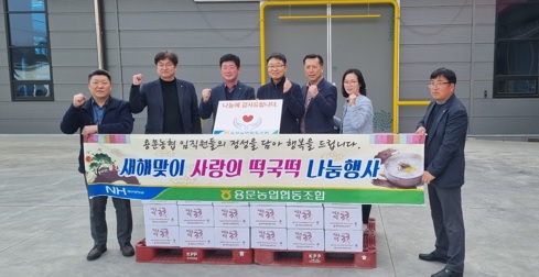 용문농협.jpg