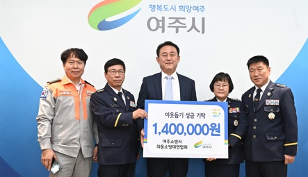 소방대연합.jpg