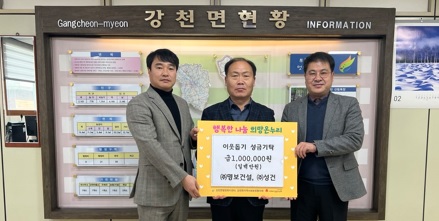 명보건설.jpg