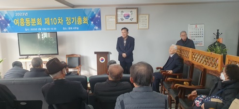 여흥동.jpg