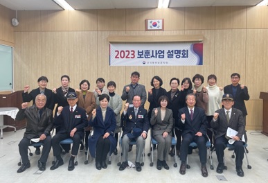 보훈설명회.jpg