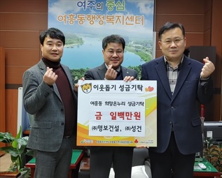 명보건설.jpg